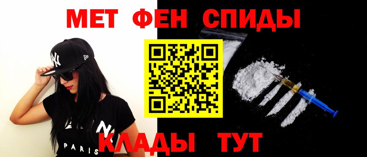 Amphetamine Premium  это состав  Кропоткин  Вход с VPN  Амфетамин 