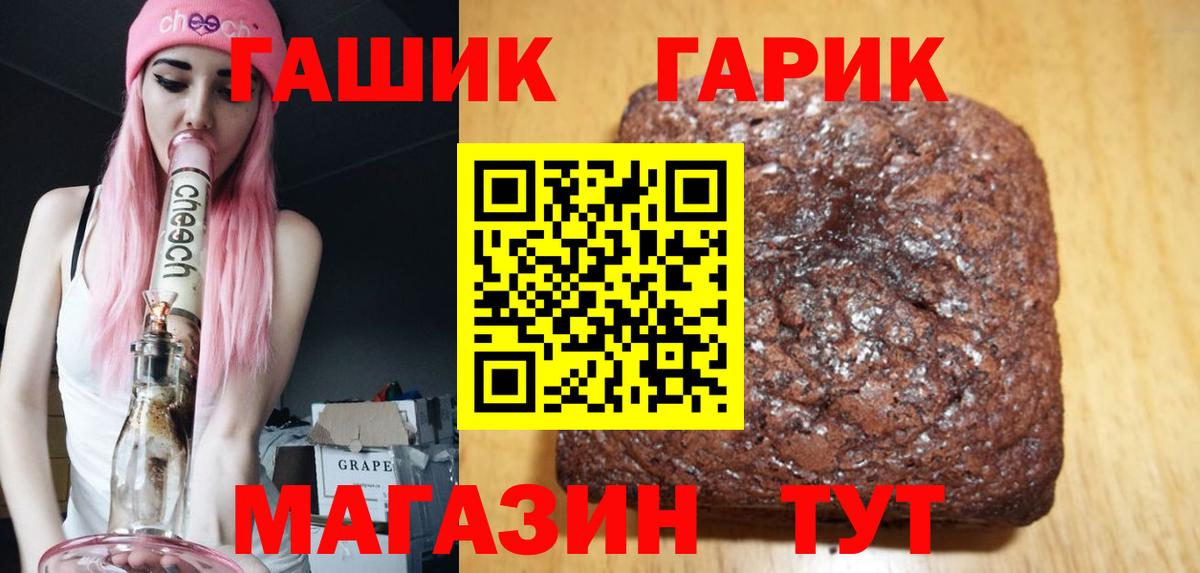 Кропоткин  Гашиш ice o lator  Вход с VPN  наркотики  Гашиш 40% ТГК 