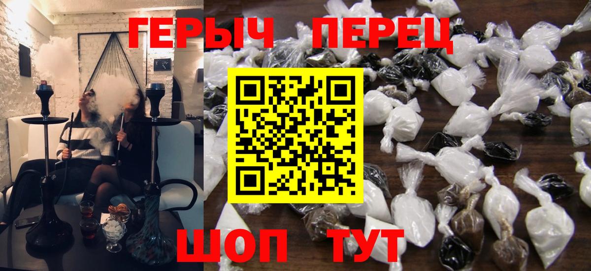 Кропоткин  Героин  Вход с VPN  Героин Афган 