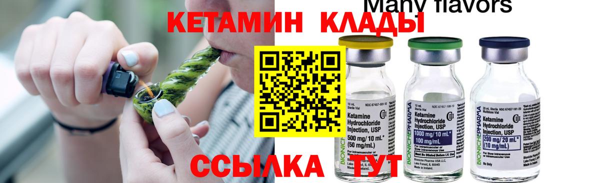 БУТИРАТ Кропоткин