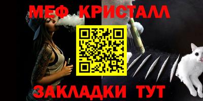 mdpv Камышлов