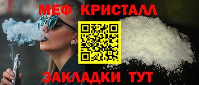 mdpv Камышлов