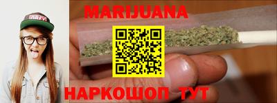бутират Кандалакша