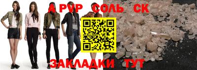 mdpv Камышлов