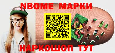 мяу мяу мука Канаш