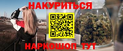 PSILOCYBIN Кингисепп