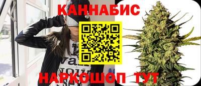 мяу мяу мука Канаш