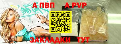бутират Кандалакша