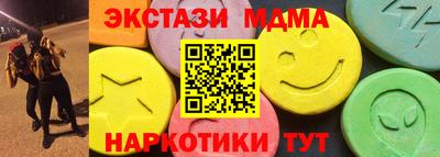 mdpv Камышлов
