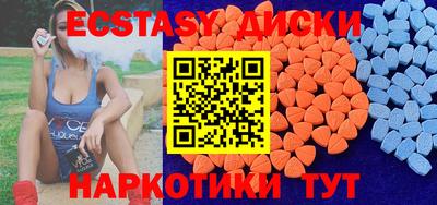 бутират Кандалакша