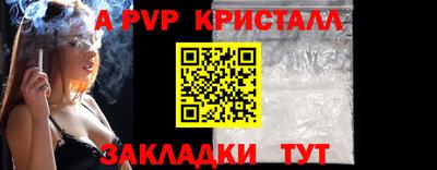 бутират Кандалакша