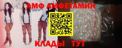 мяу мяу мука Канаш