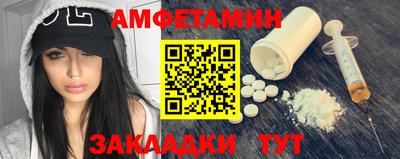 бутират Кандалакша