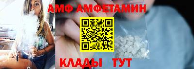 бутират Кандалакша
