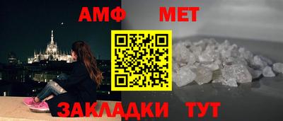 бутират Кандалакша