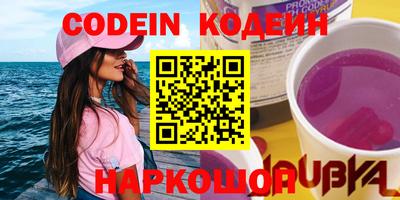PSILOCYBIN Кингисепп