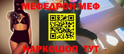 mdpv Камышлов
