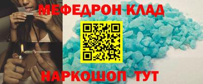 PSILOCYBIN Кингисепп