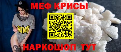 мяу мяу мука Кинель