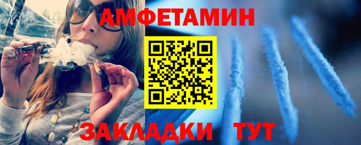 Кропоткин  МЕТАМФЕТАМИН Декстрометамфетамин 99.9%  Вход с VPN  МЕТАМФЕТАМИН Декстрометамфетамин 99.9% 