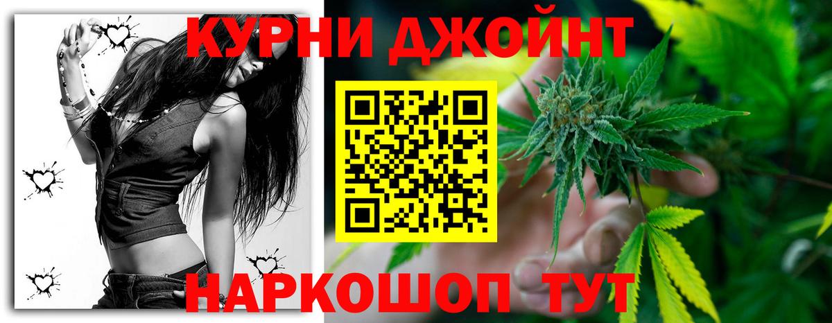 Конопля White Widow  Вход с VPN  Канабис Ganja  Кропоткин  МАРИХУАНА Amnesia  Бошки марихуана семена 